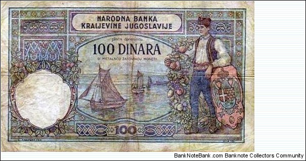 Banknote from Yugoslavia year 1929