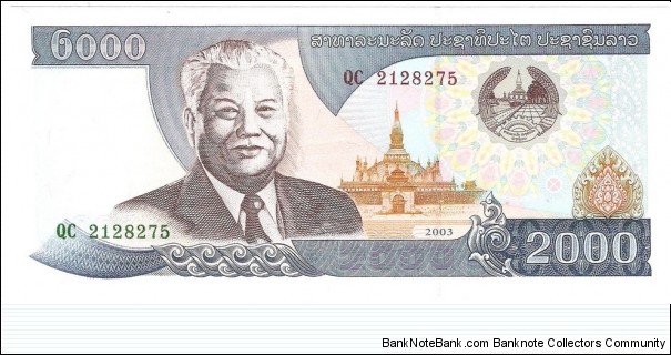 2000 Kip Banknote