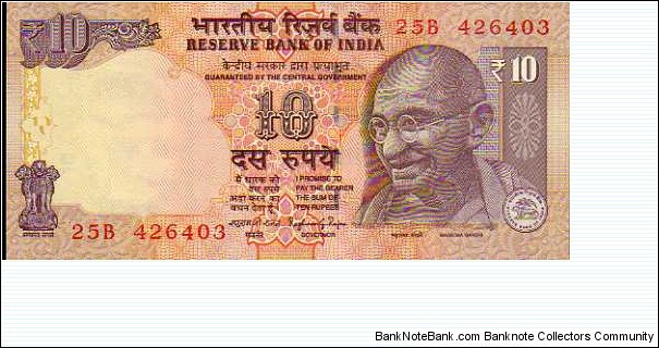 10 Rupees__ 
pk# 102__ 
New Rupee Symbol__ Whitout Plate Letter  Banknote