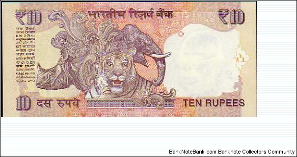 Banknote from India year 2013