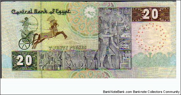 Banknote from Egypt year 2008