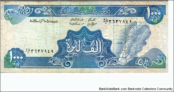 100 Livres__
pk# 69 Banknote
