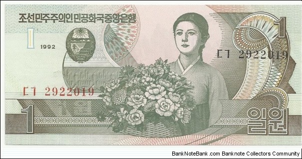 Korea-North 1 Won 1992 Banknote