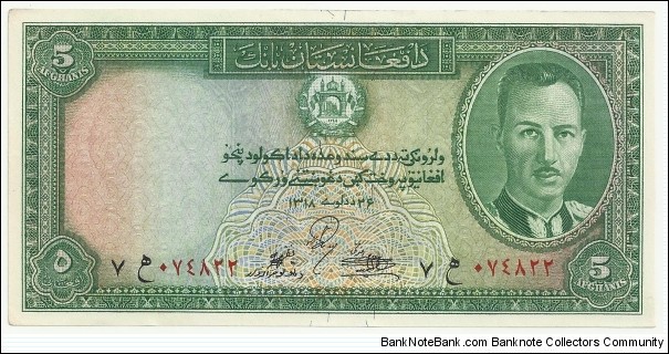 Afghanistan 5 Afghanis AH1318(1939) Banknote