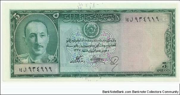 Afghanistan 5 Afghanis AH1327(1948) Banknote