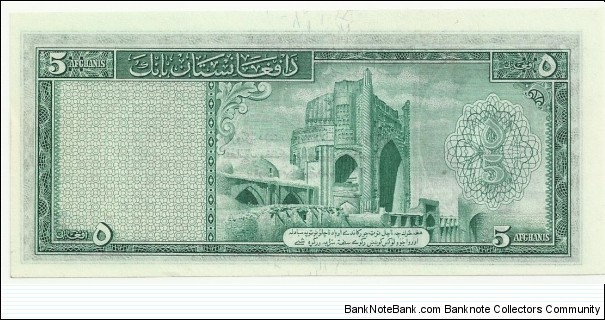Banknote from Afghanistan year 1948