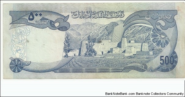 Banknote from Afghanistan year 1973