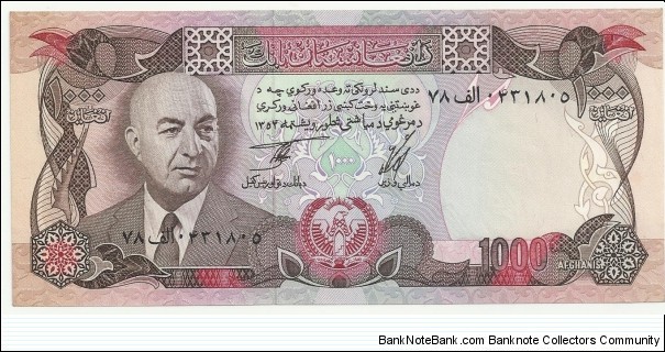 Afghanistan 1000 Afghanis AH1354(1975) Banknote