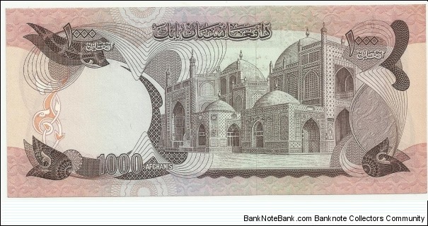 Banknote from Afghanistan year 1975