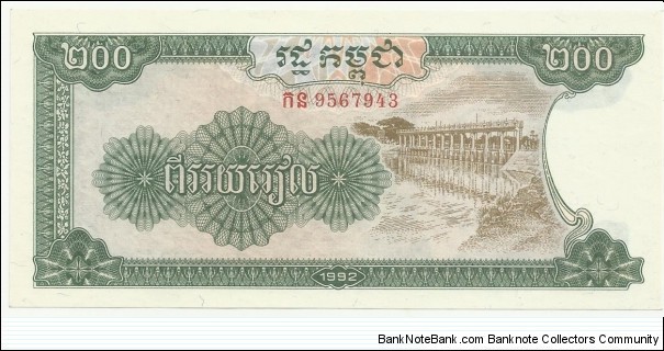 CambodiaBN 200 Riels 1992 Banknote