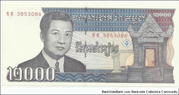 CambodiaBN 2000 Riels 1992 Banknote
