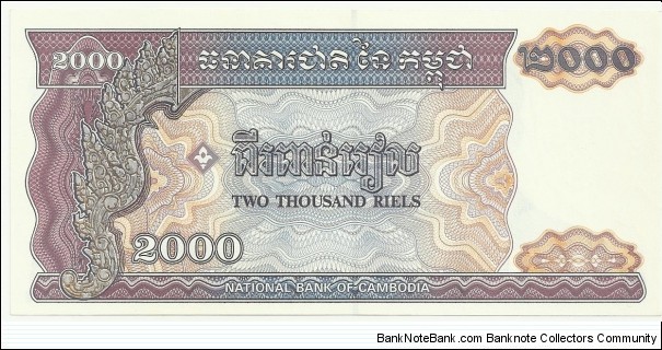 Banknote from Cambodia year 1992