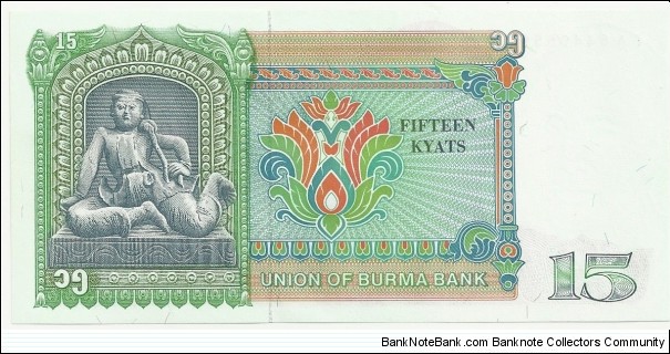 Banknote from Myanmar year 1986
