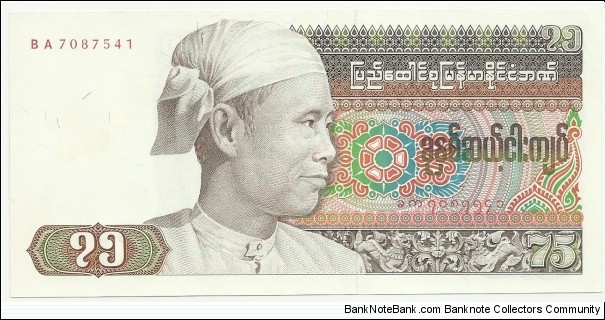 BurmaBN 75 Kyats 1985 Banknote