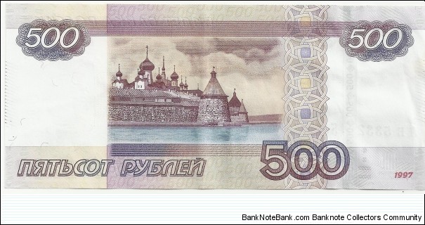 Banknote from Russia year 2010