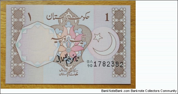Pakistan |
1 Rupee, 1983 | 

Obverse: Crescent and star | 
Reverse: Tomb of Allama Mohammed | 
Watermark: Crescent and star | Banknote