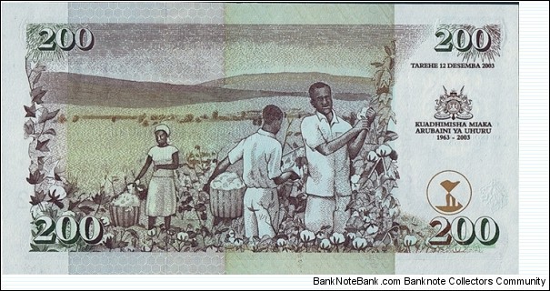 Banknote from Kenya year 2003