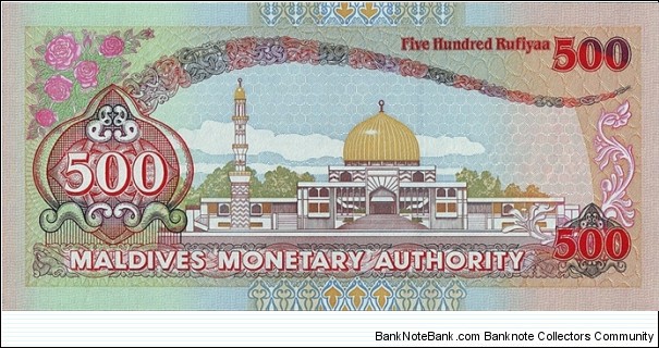 Banknote from Maldives year 1996