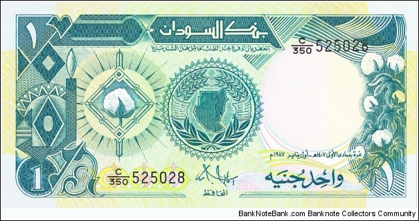 1 pound Banknote