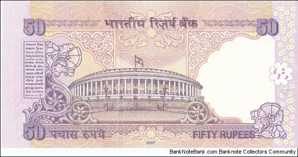 Banknote from India year 2007