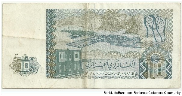 Algeria 10 Dinars 1983 Banknote