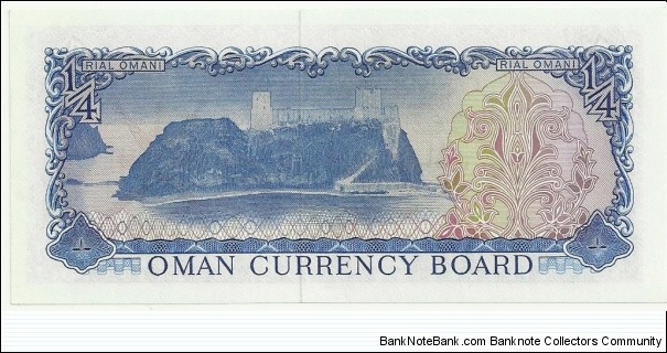 Banknote from Oman year 1973