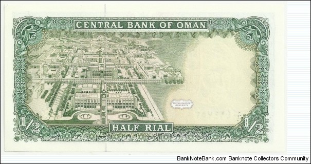 Banknote from Oman year 1987