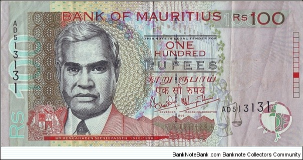 Mauritius 1999 100 Rupees. Banknote