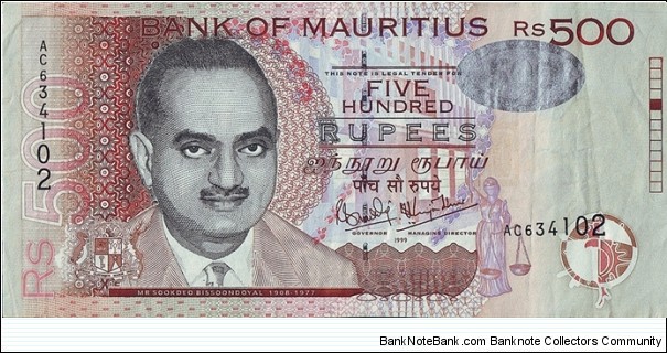 Mauritius 1999 500 Rupees. Banknote