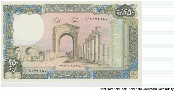 1988 Lebanon 250 livres Banknote