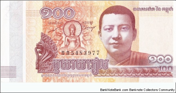 100 riels Banknote