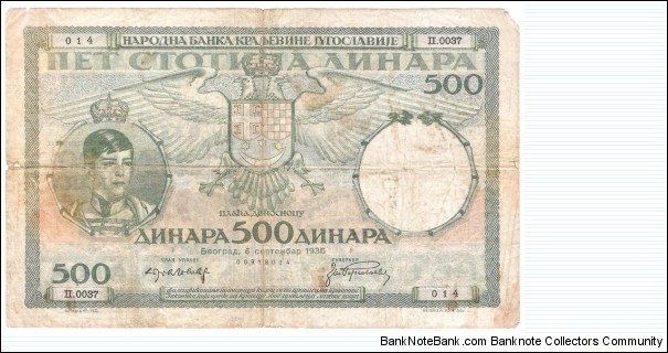 500 Dinara(1935) Banknote