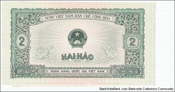 2 Hao(North Vietnam 1958) Banknote
