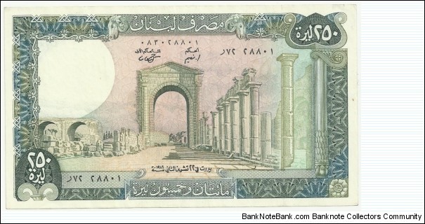 LebanonBN 250 Livres 1986 Banknote