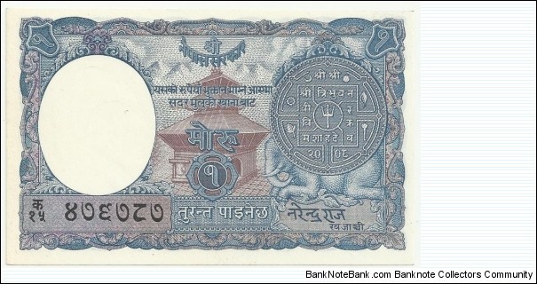 Banknote from Nepal year 1951