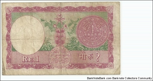 Banknote from Nepal year 1956