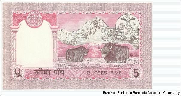 Banknote from Nepal year 1987