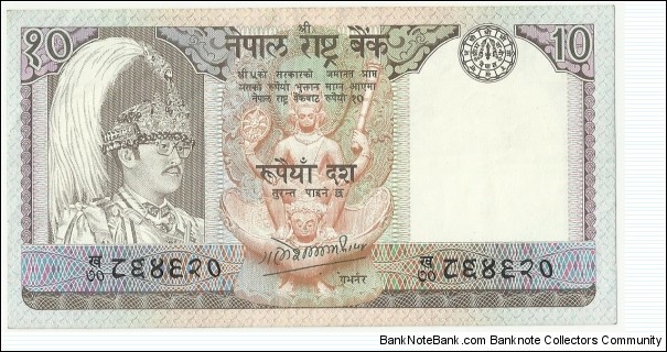 NepalBN 10 Rupees  1985 Banknote