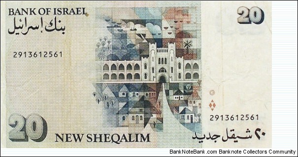 Banknote from Israel year 1993
