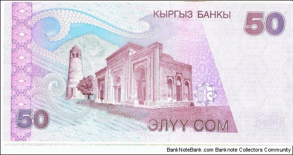 Banknote from Kyrgyzstan year 2002