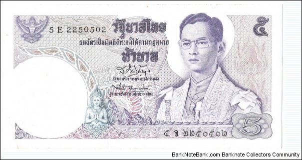 5 Baht(1969) Banknote