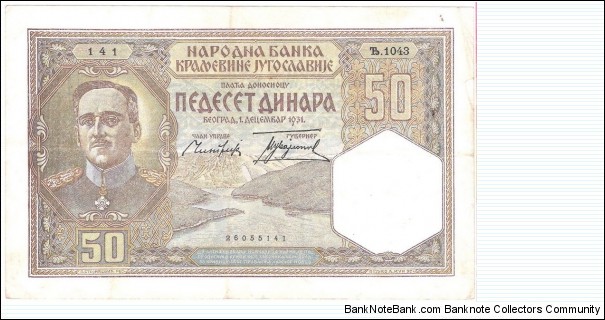 50 Dinara(1931) Banknote