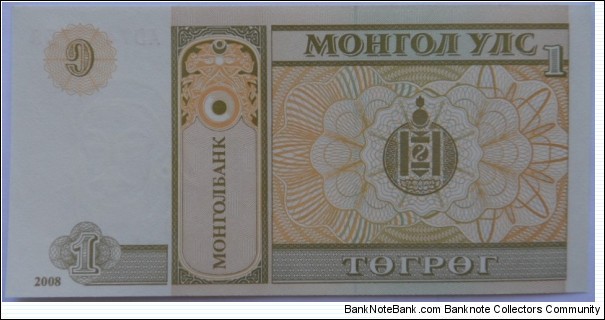 Banknote from Mongolia year 2008