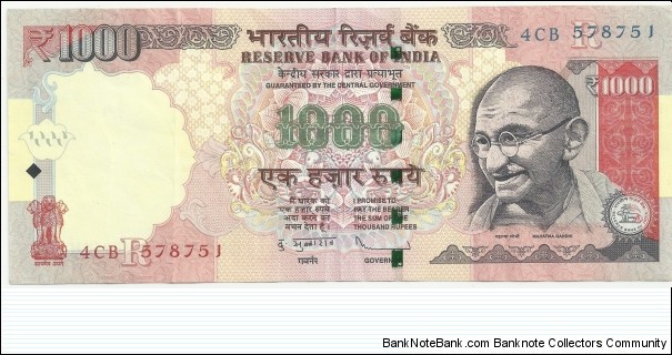 India-Republic BN 1000 Rupees 2012 Banknote