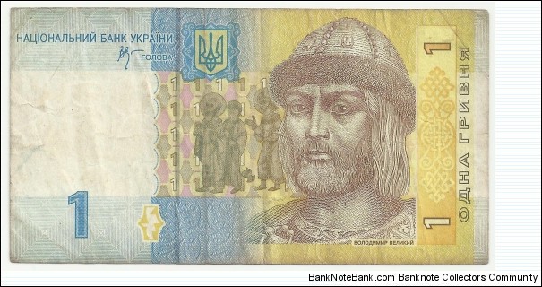 Ukraina 1 Grivnia 2006 Banknote
