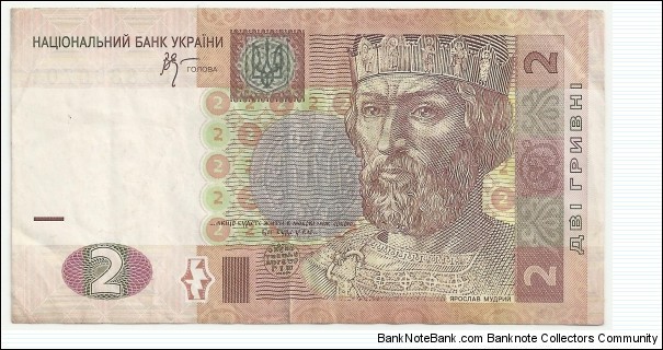 Ukraina 2 Grivni 2005 Banknote