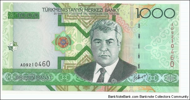 Turkmenistan 1000 Manat 2005 Banknote