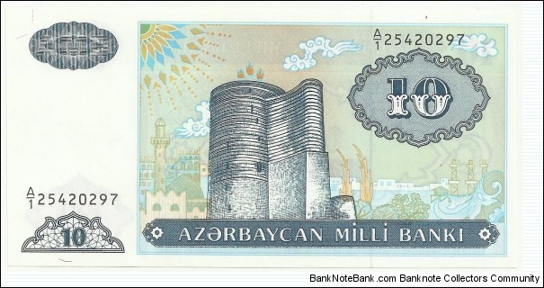 Azerbaijan 10 Manat ND(1993) Banknote