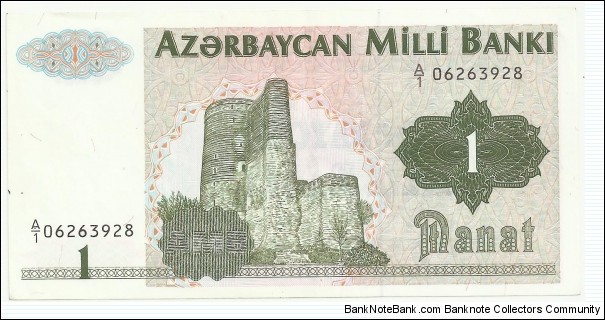 Azerbaijan 1 Manat ND(1992) Banknote