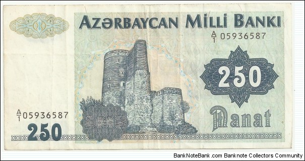 Azerbaijan 250 Manat ND(1992) Banknote